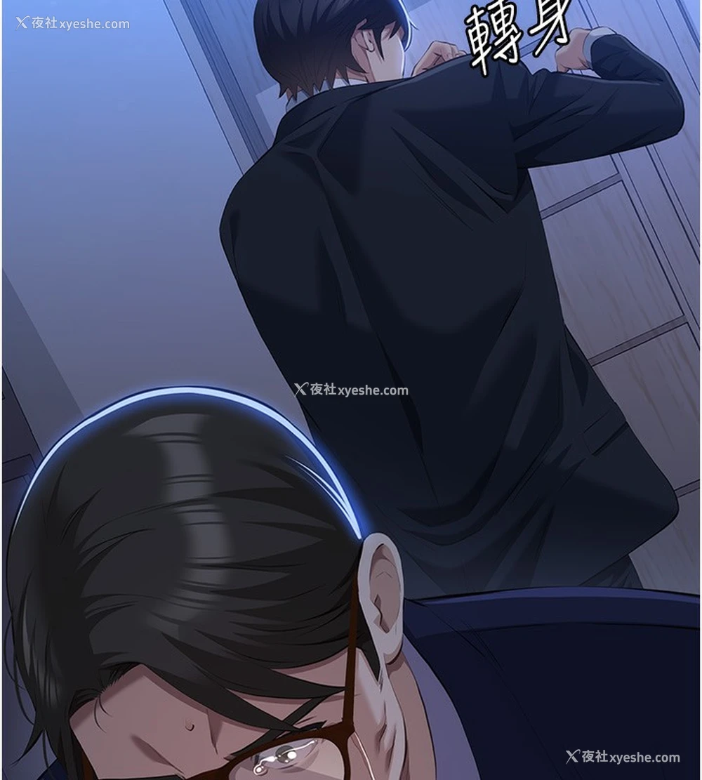 193P - 万能履历表