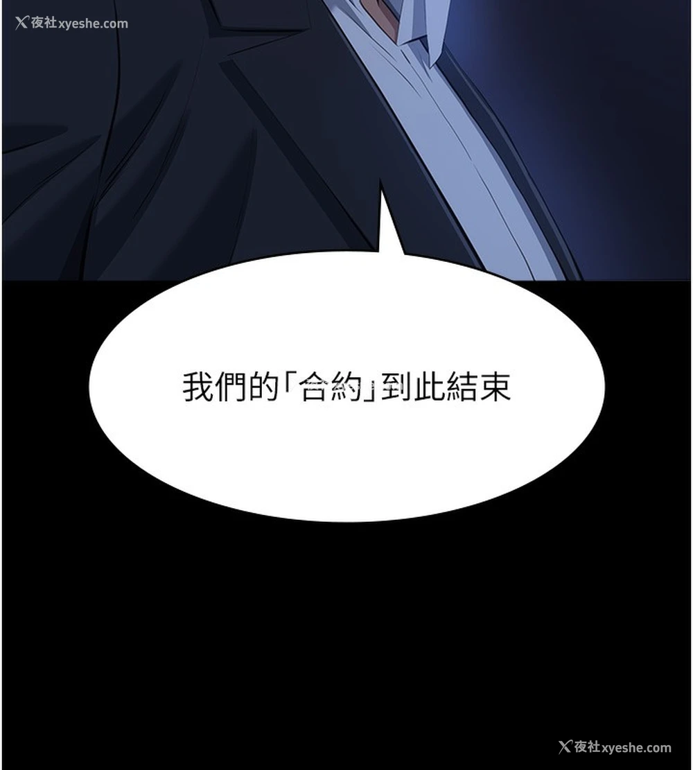 202P - 万能履历表