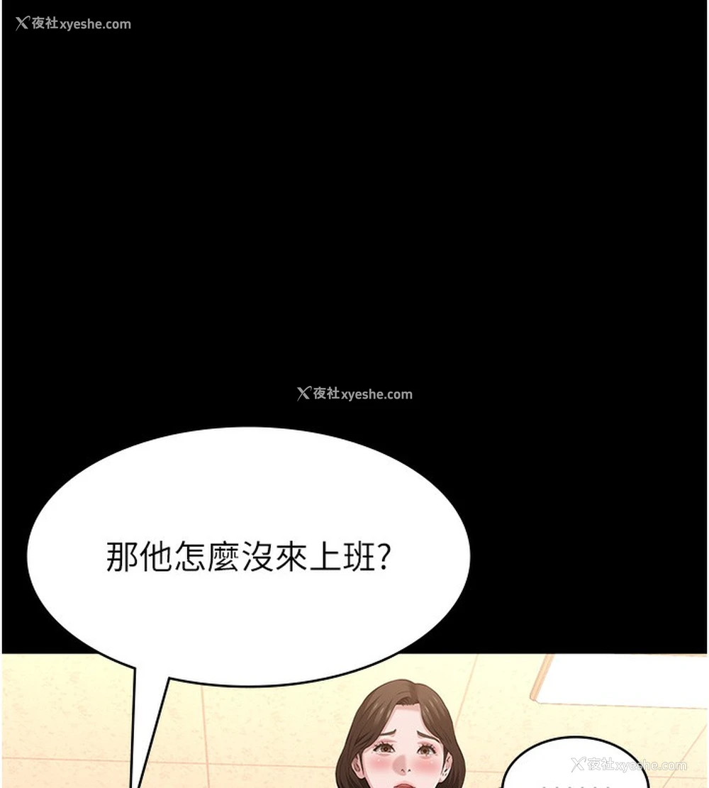 216P - 万能履历表