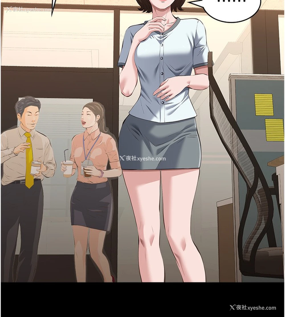 217P - 万能履历表