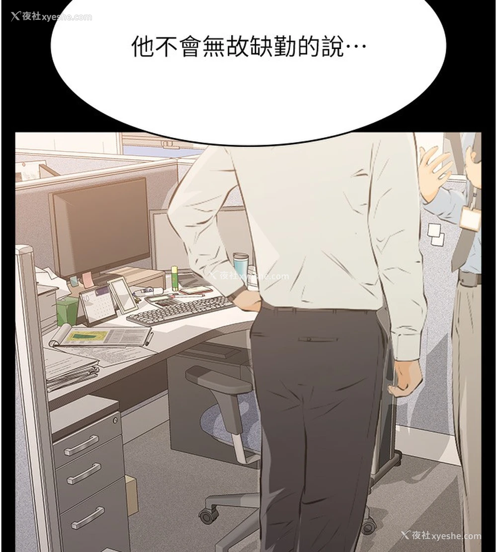 221P - 万能履历表