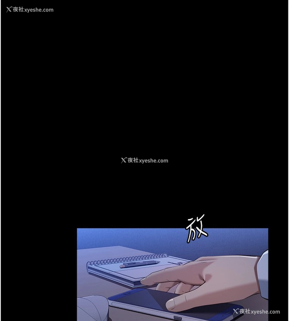 227P - 万能履历表