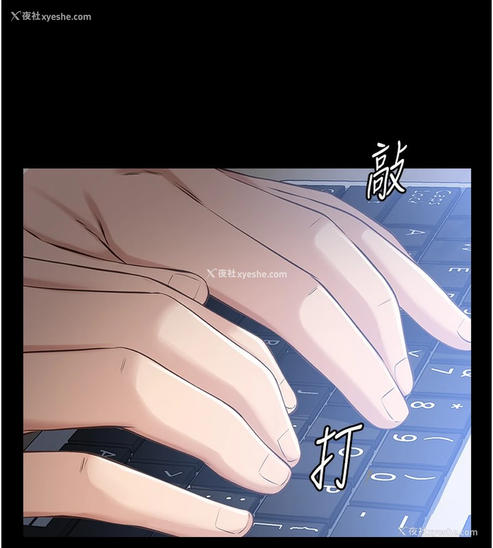 231P - 万能履历表