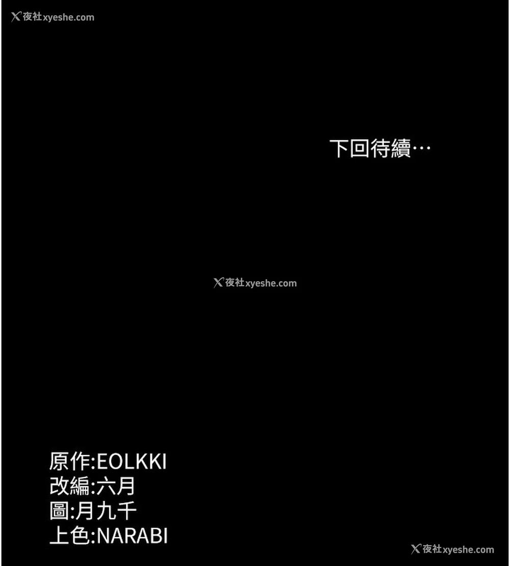 237P - 万能履历表