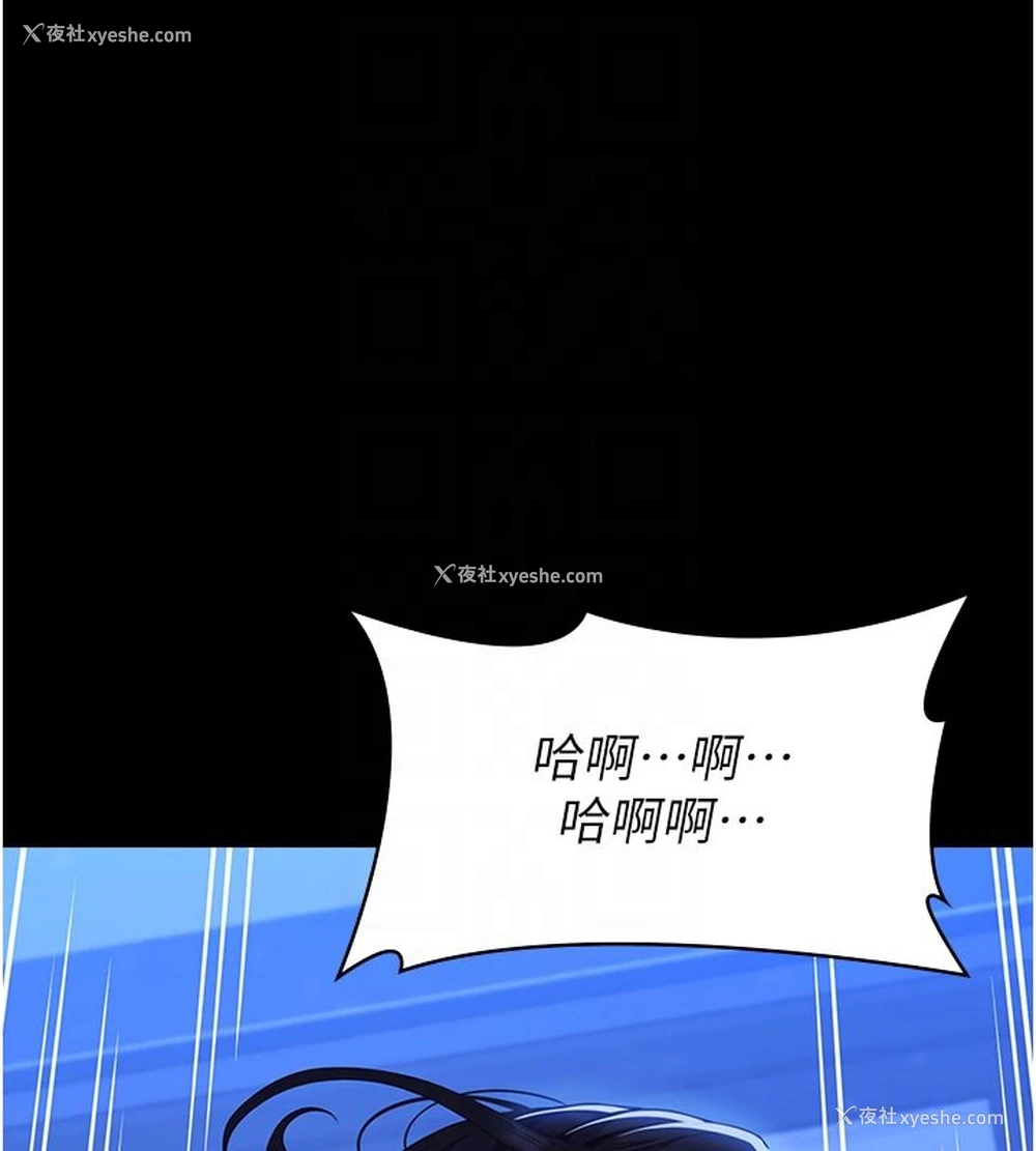 34P - 万能履历表