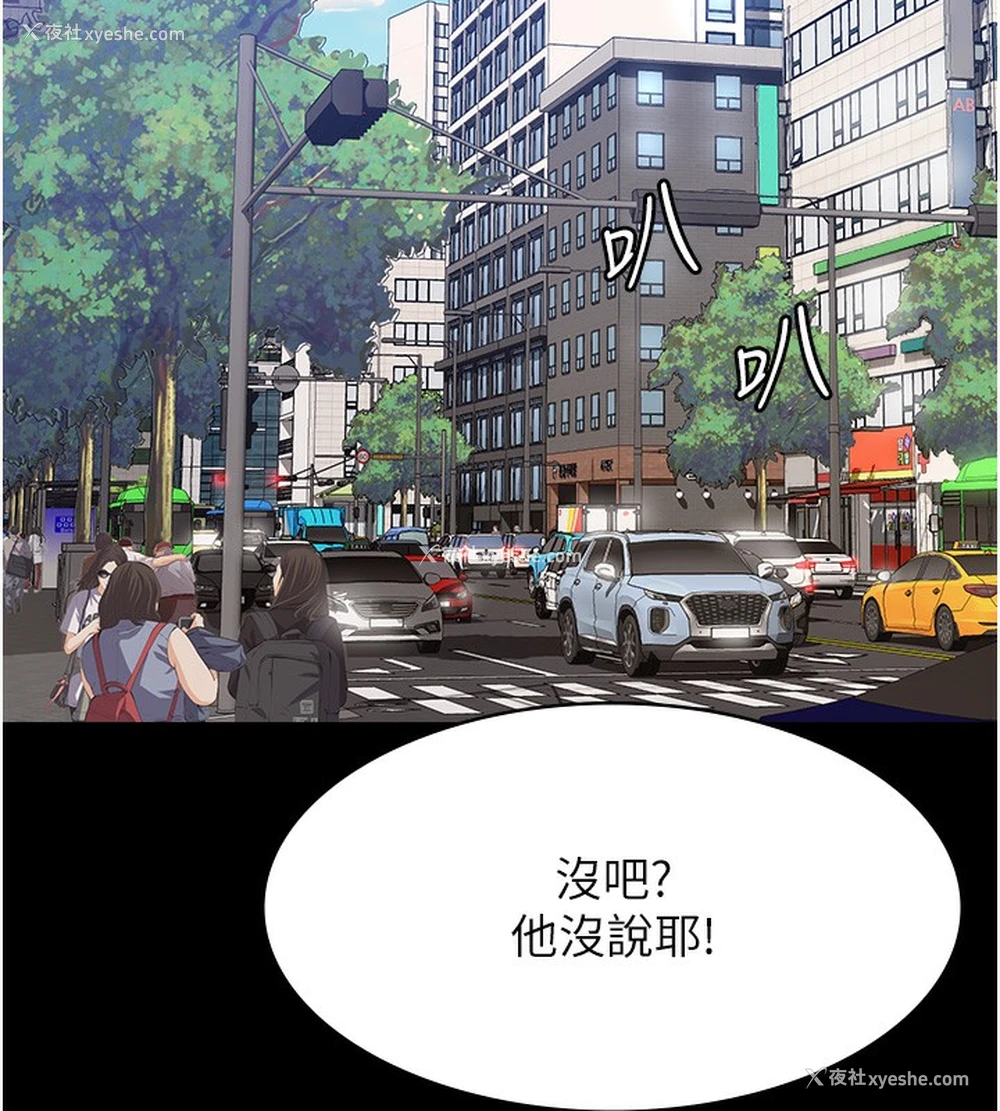 48P - 万能履历表