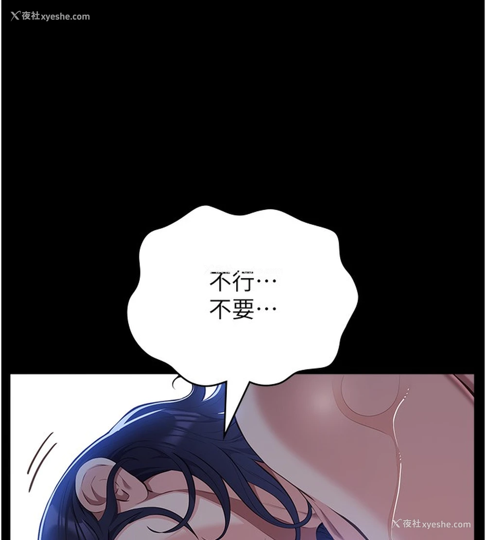 54P - 万能履历表