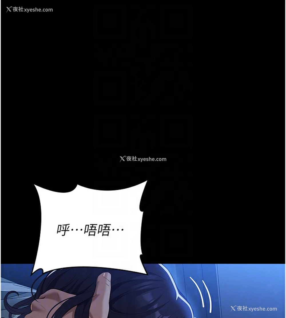 58P - 万能履历表