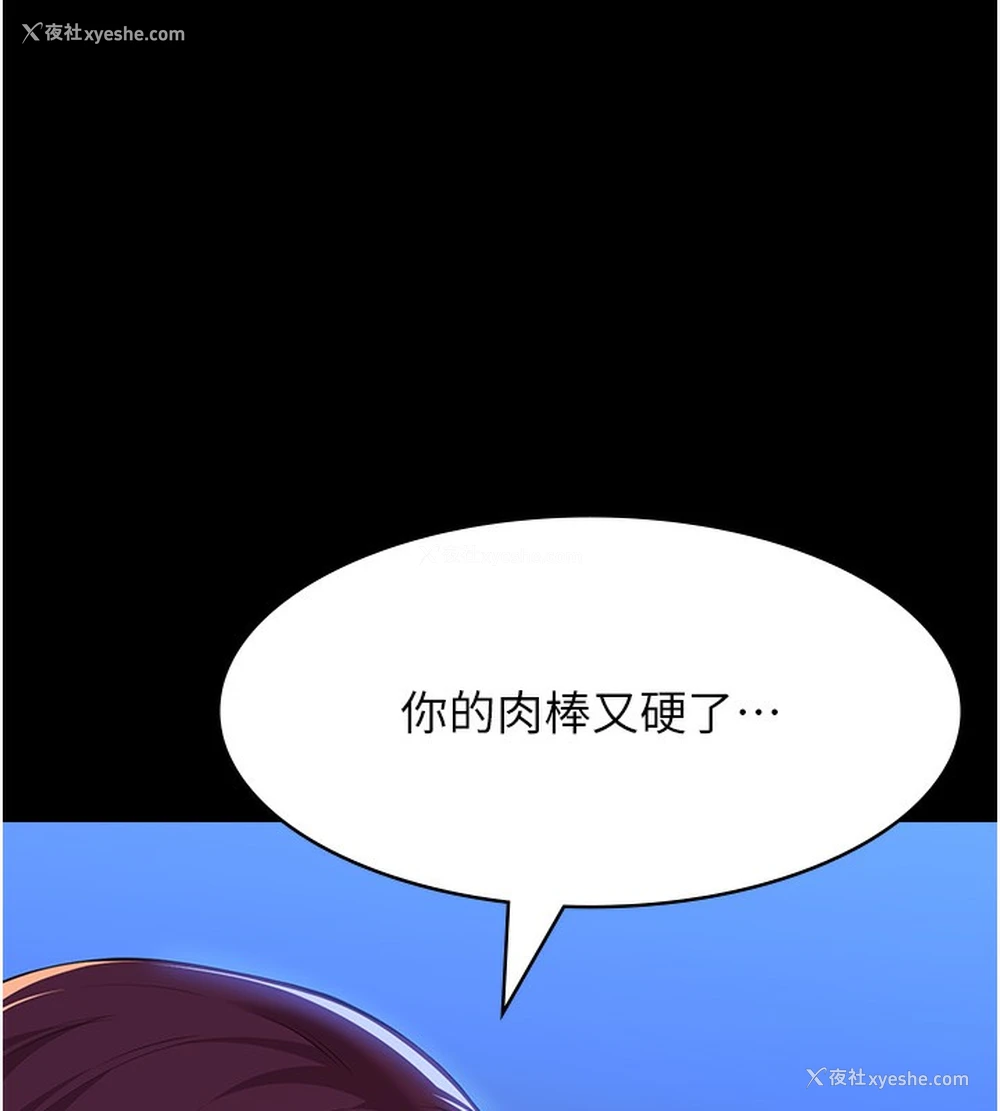 69P - 万能履历表
