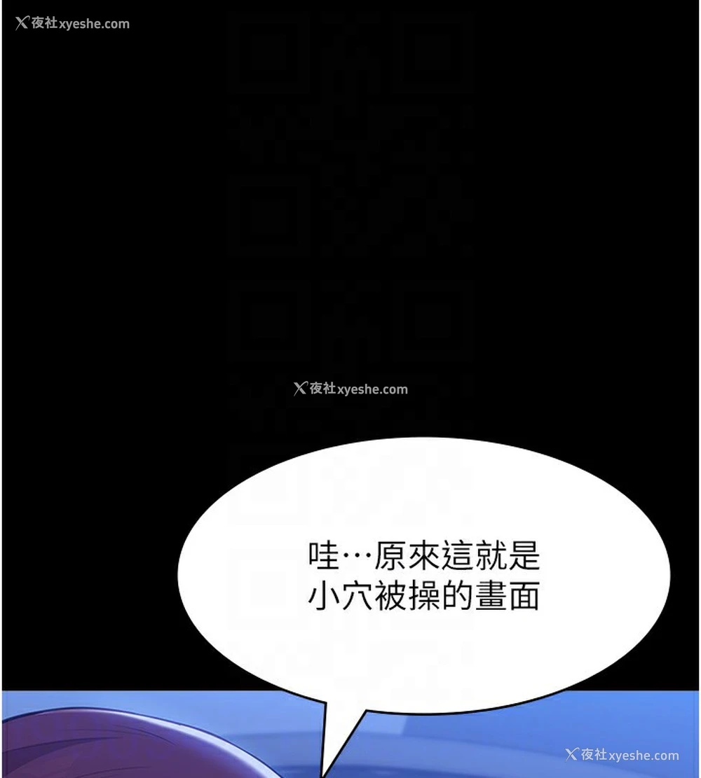 80P - 万能履历表