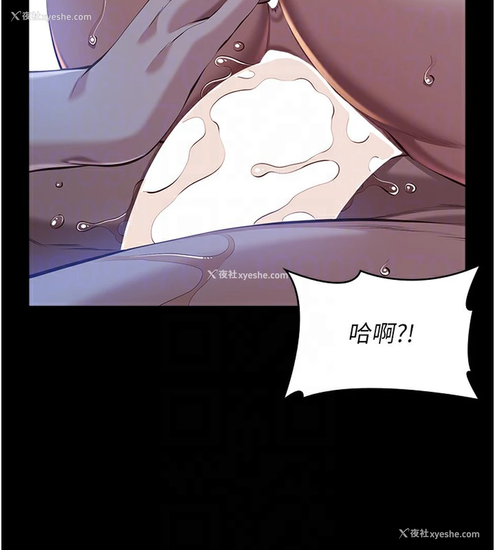 88P - 万能履历表