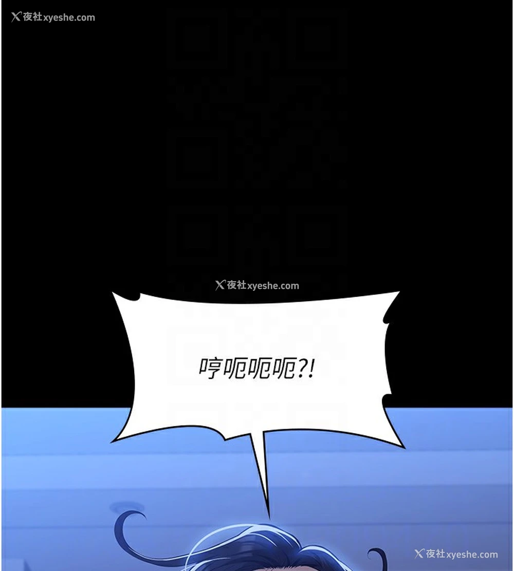 93P - 万能履历表