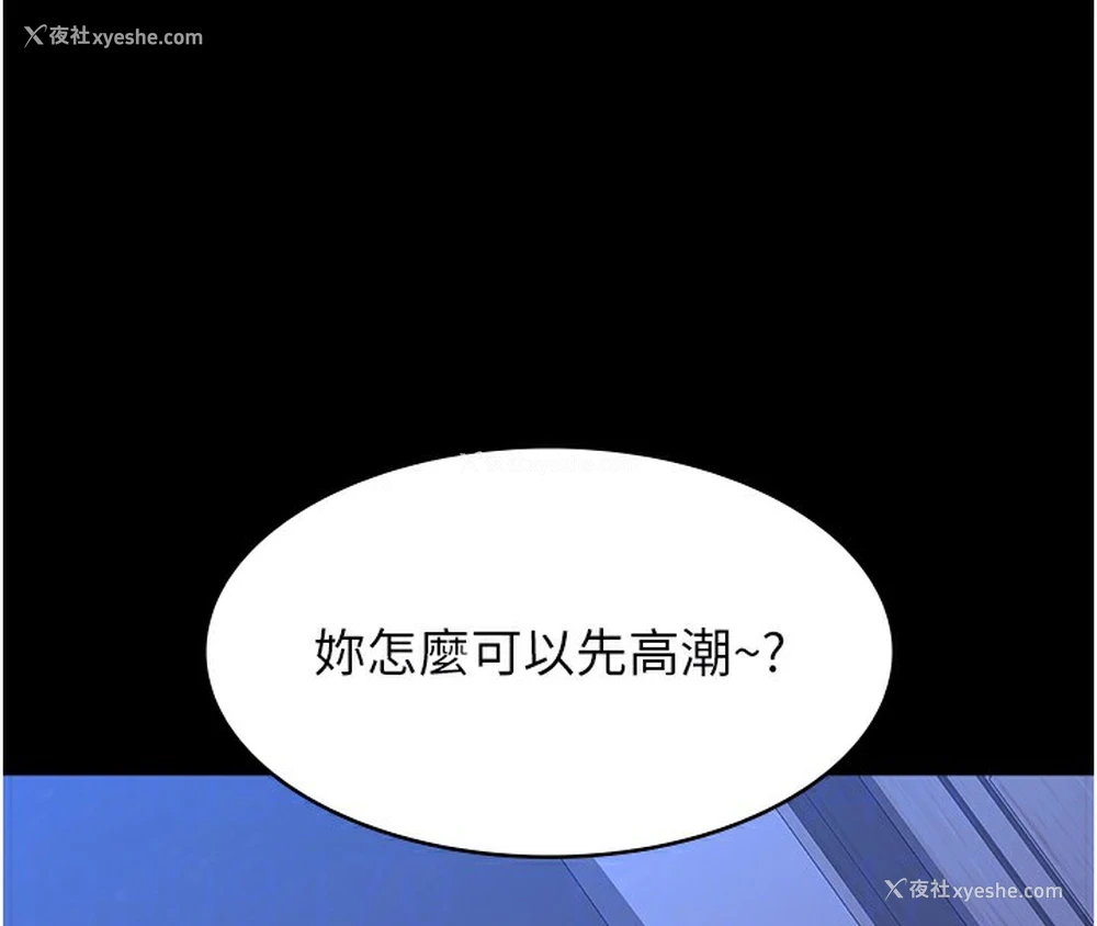 96P - 万能履历表
