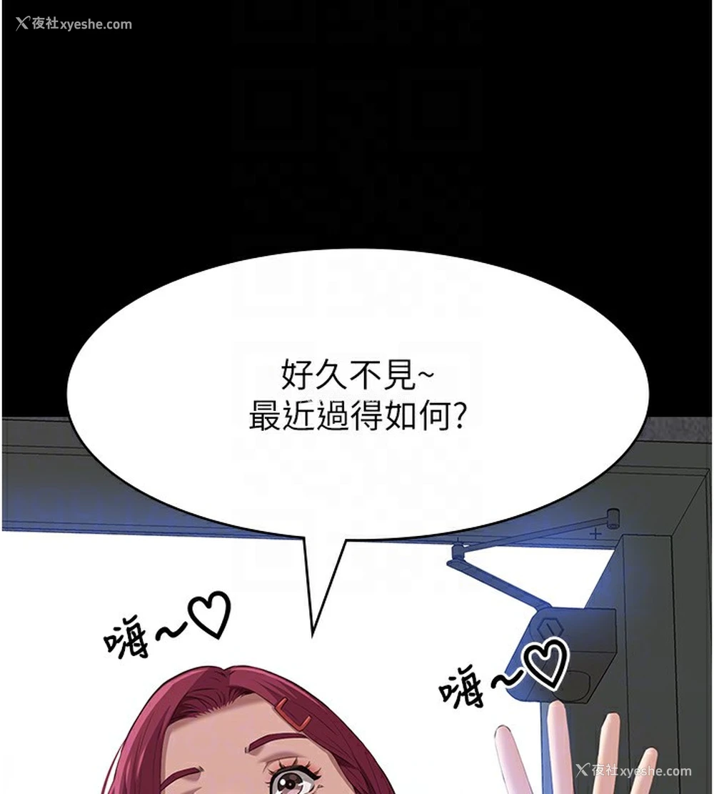 102P - 万能履历表