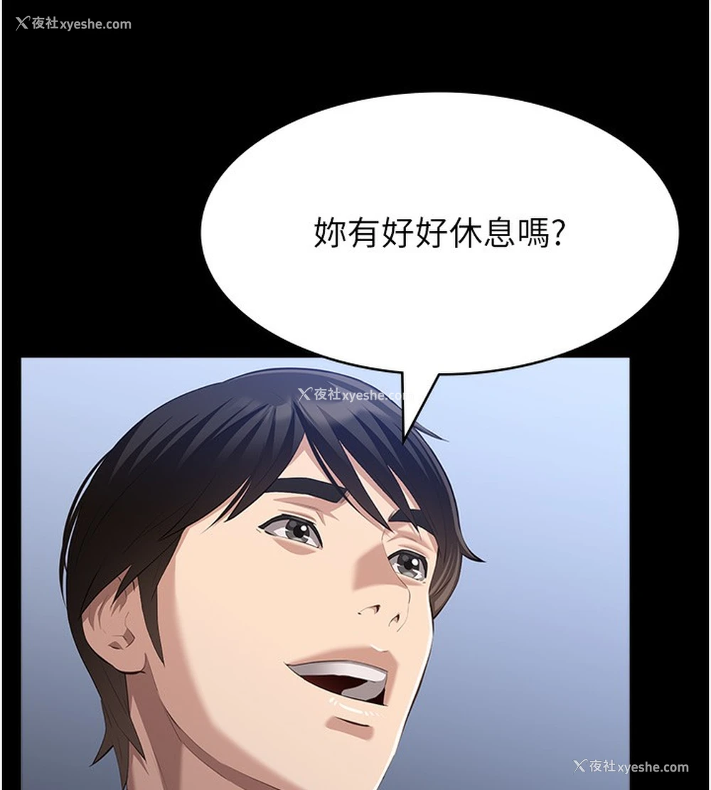 106P - 万能履历表