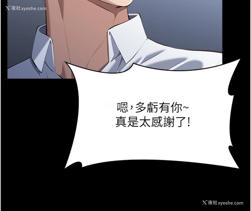 107P - 万能履历表