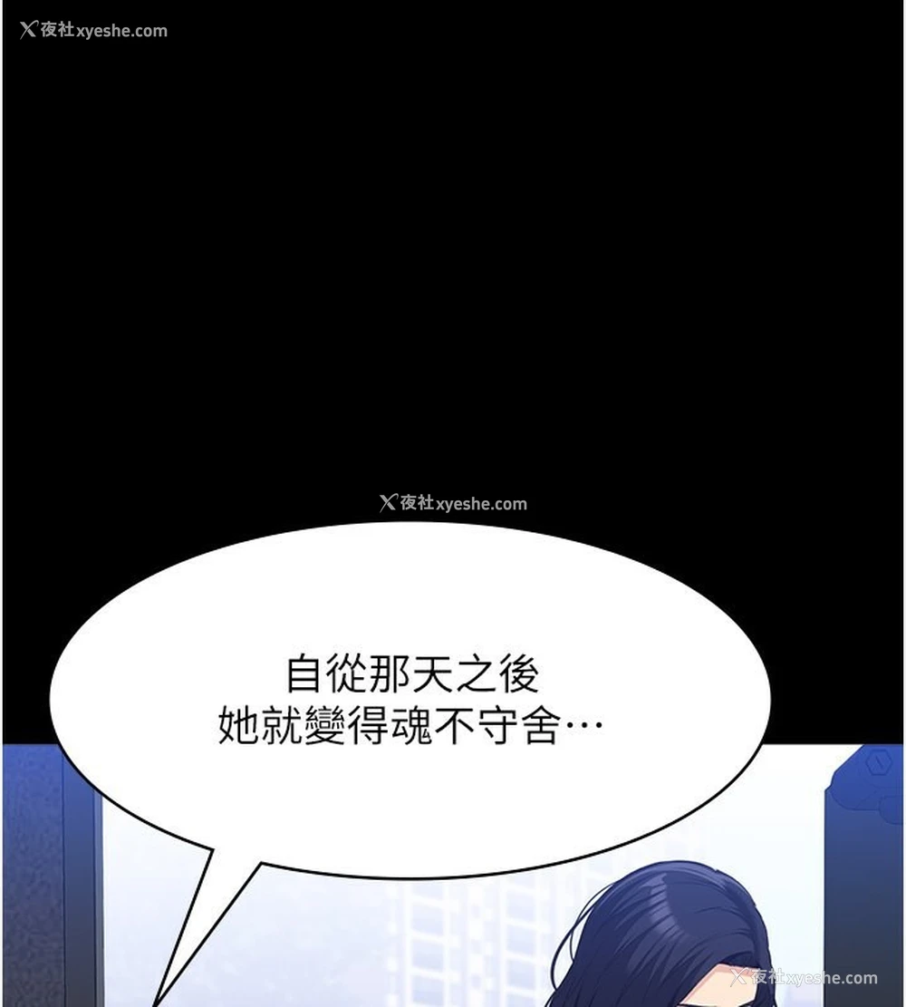 111P - 万能履历表