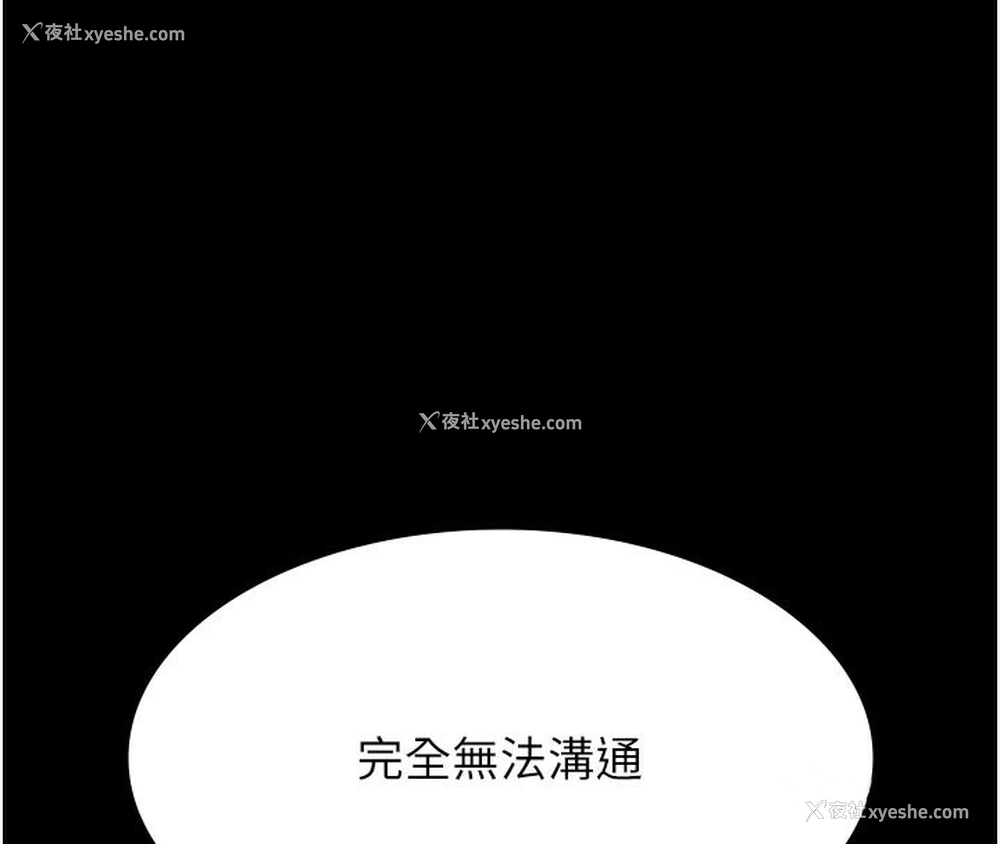 114P - 万能履历表