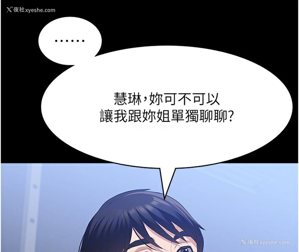 118P - 万能履历表