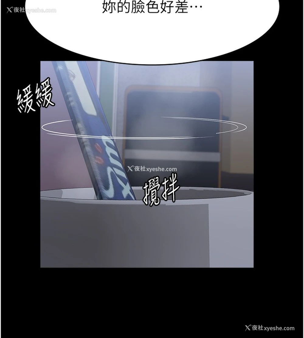 122P - 万能履历表