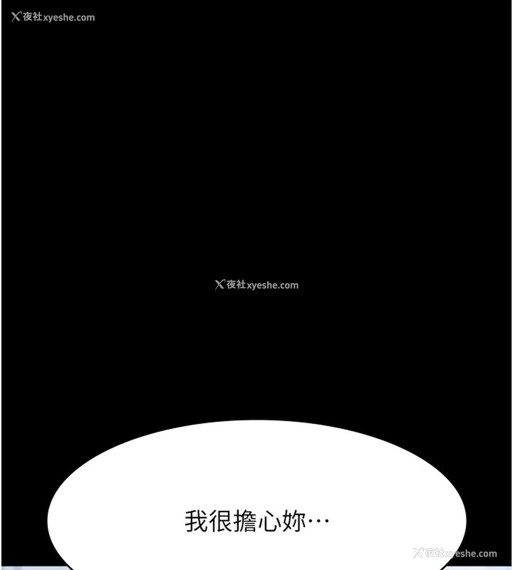 123P - 万能履历表