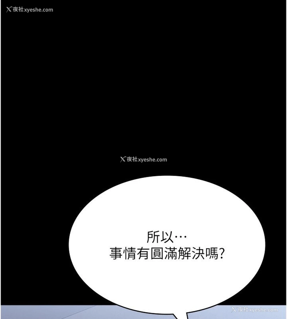 126P - 万能履历表