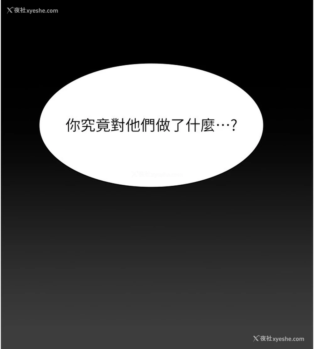 132P - 万能履历表