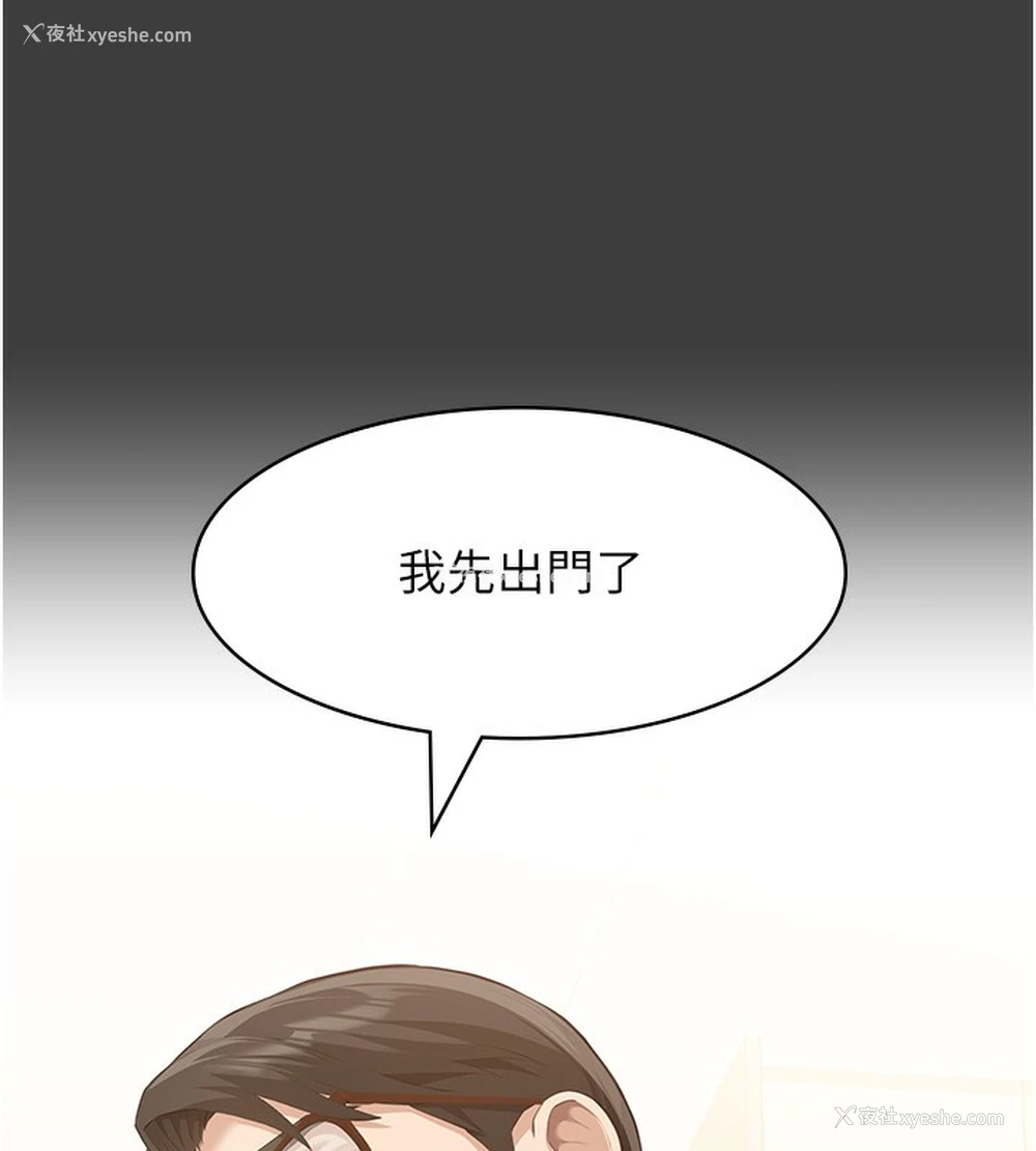 133P - 万能履历表