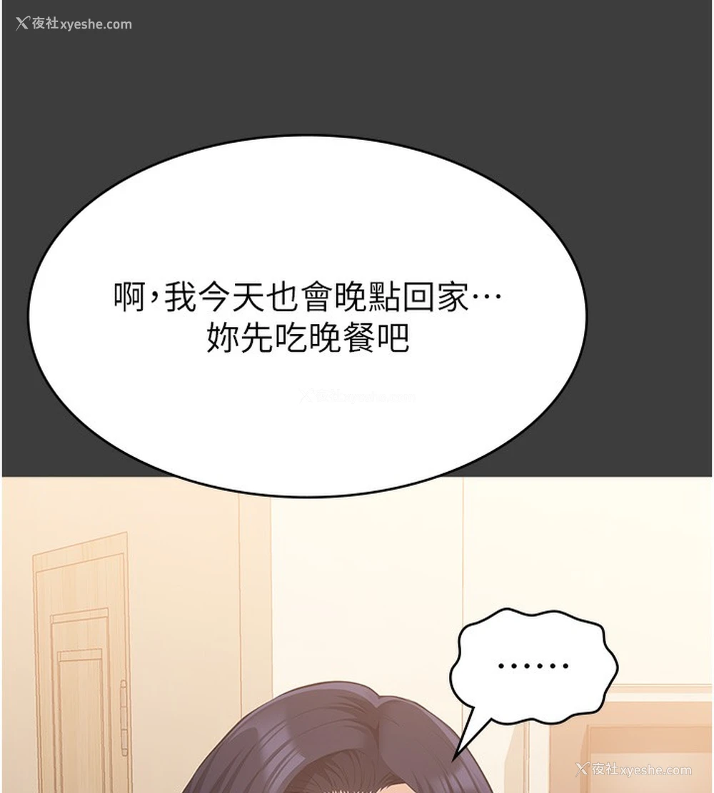 137P - 万能履历表