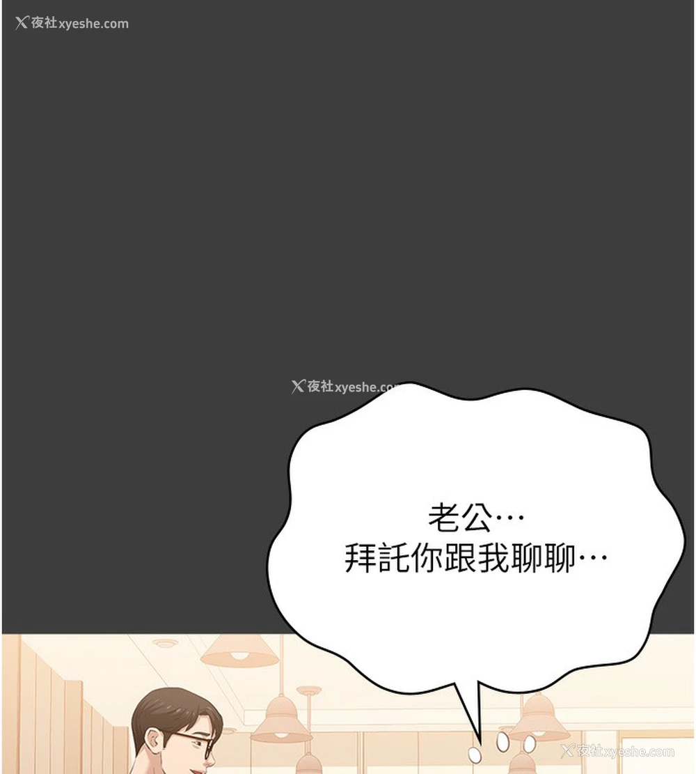 142P - 万能履历表