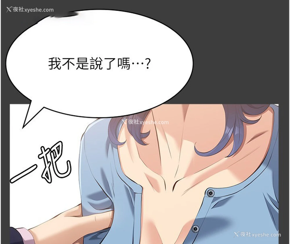 145P - 万能履历表
