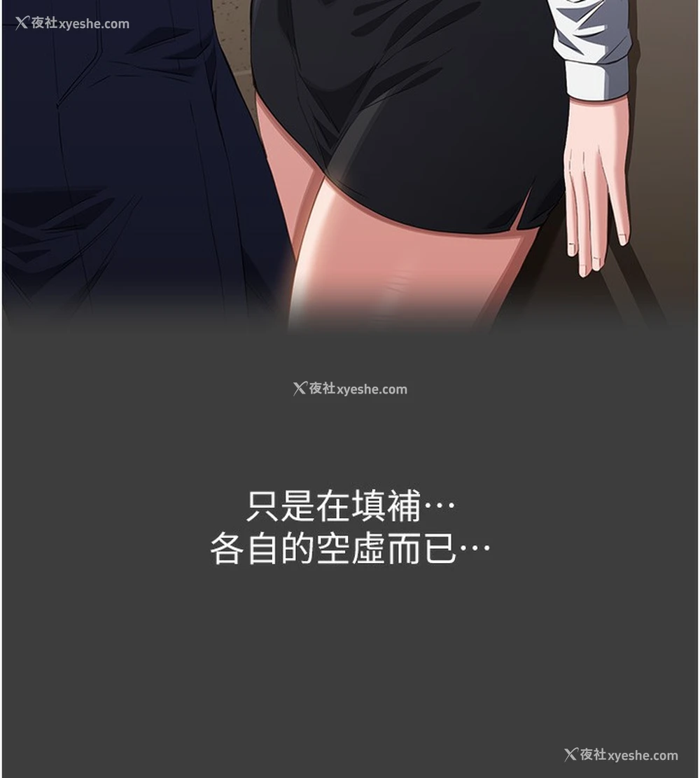 153P - 万能履历表