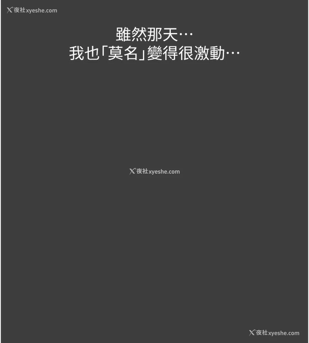156P - 万能履历表
