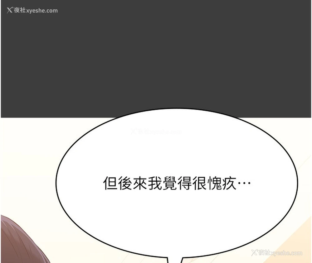 157P - 万能履历表