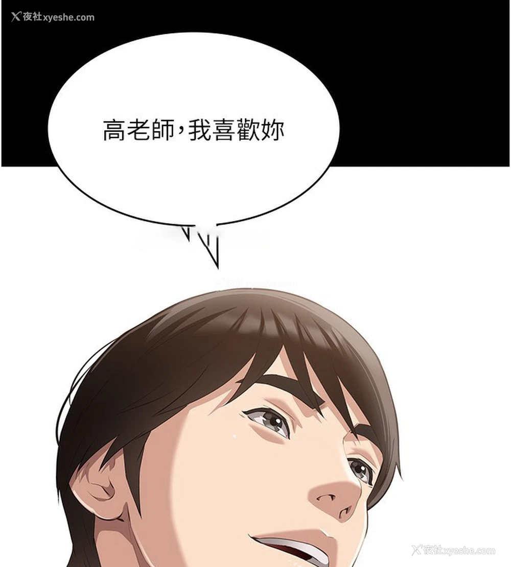 15P - 万能履历表