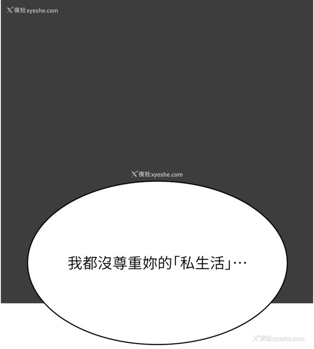 161P - 万能履历表