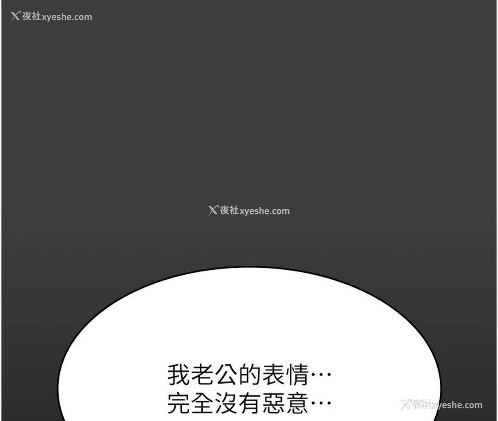 164P - 万能履历表