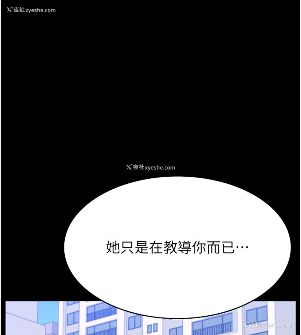 166P - 万能履历表