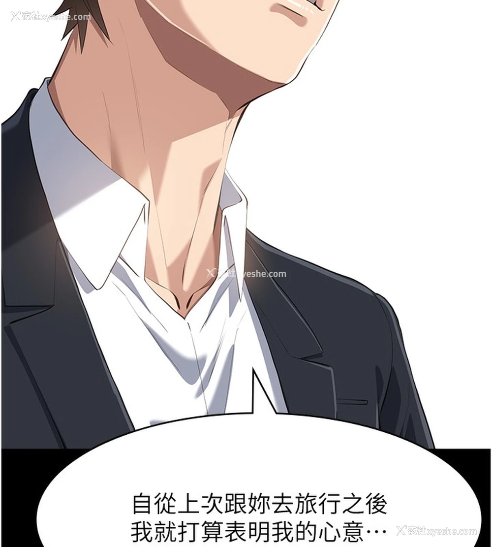 16P - 万能履历表