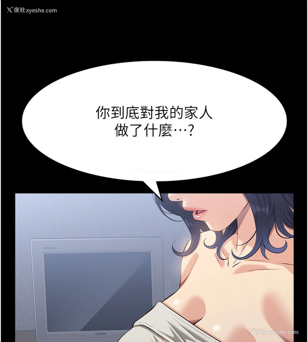 168P - 万能履历表