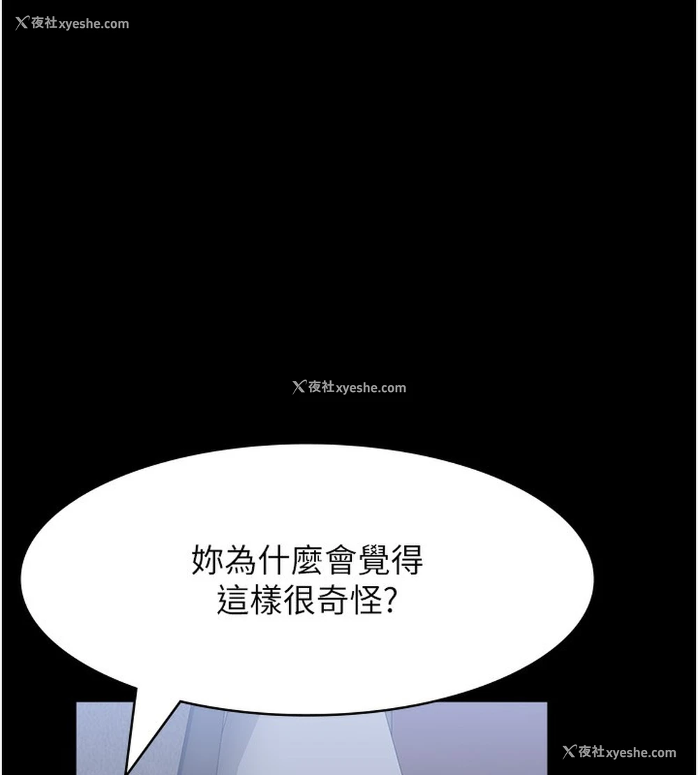170P - 万能履历表