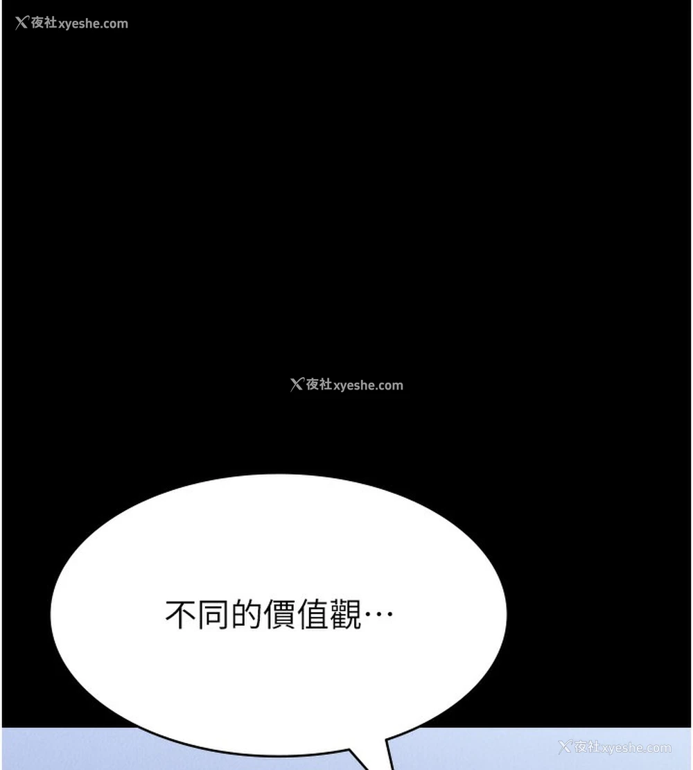 174P - 万能履历表