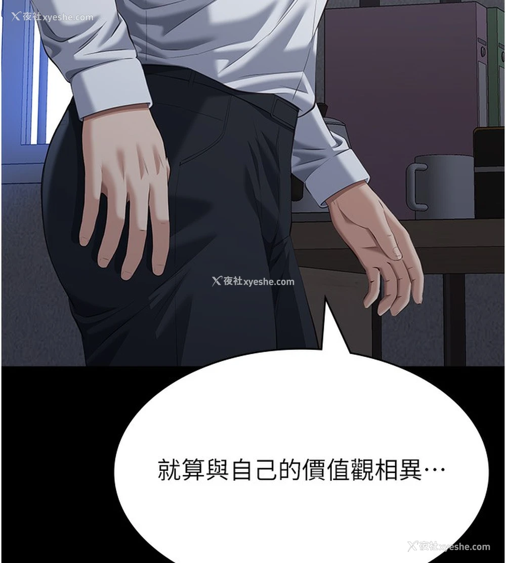 176P - 万能履历表