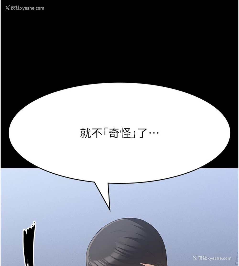 180P - 万能履历表