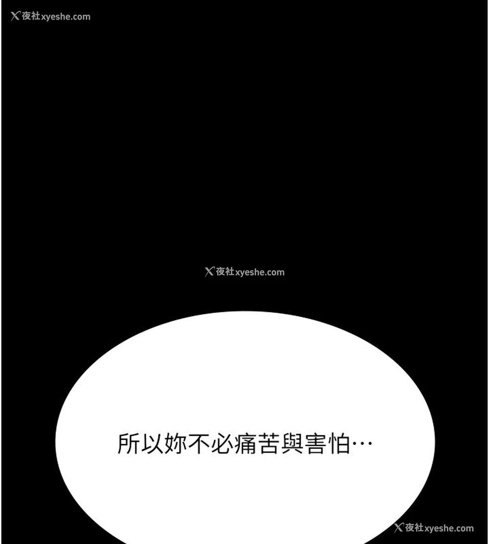 183P - 万能履历表