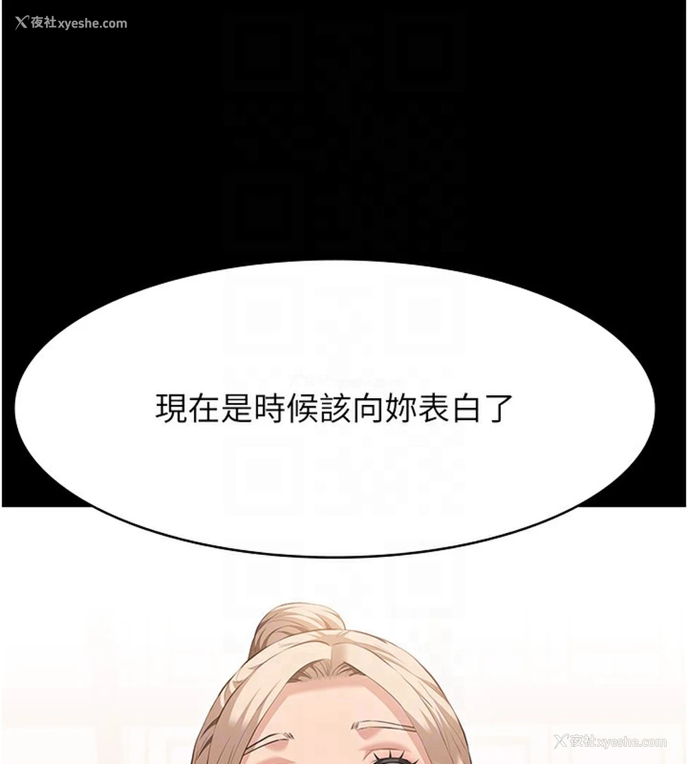 18P - 万能履历表