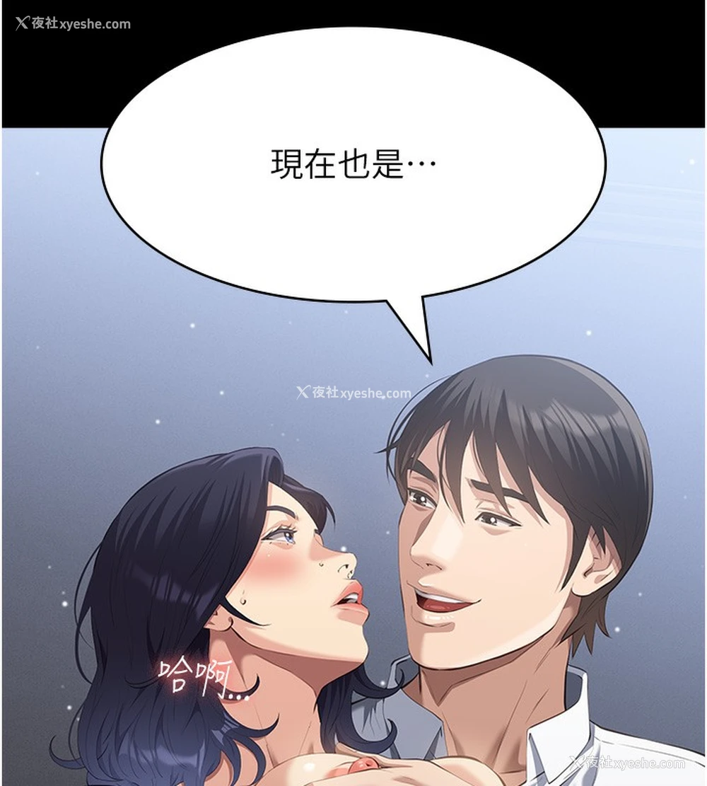 188P - 万能履历表