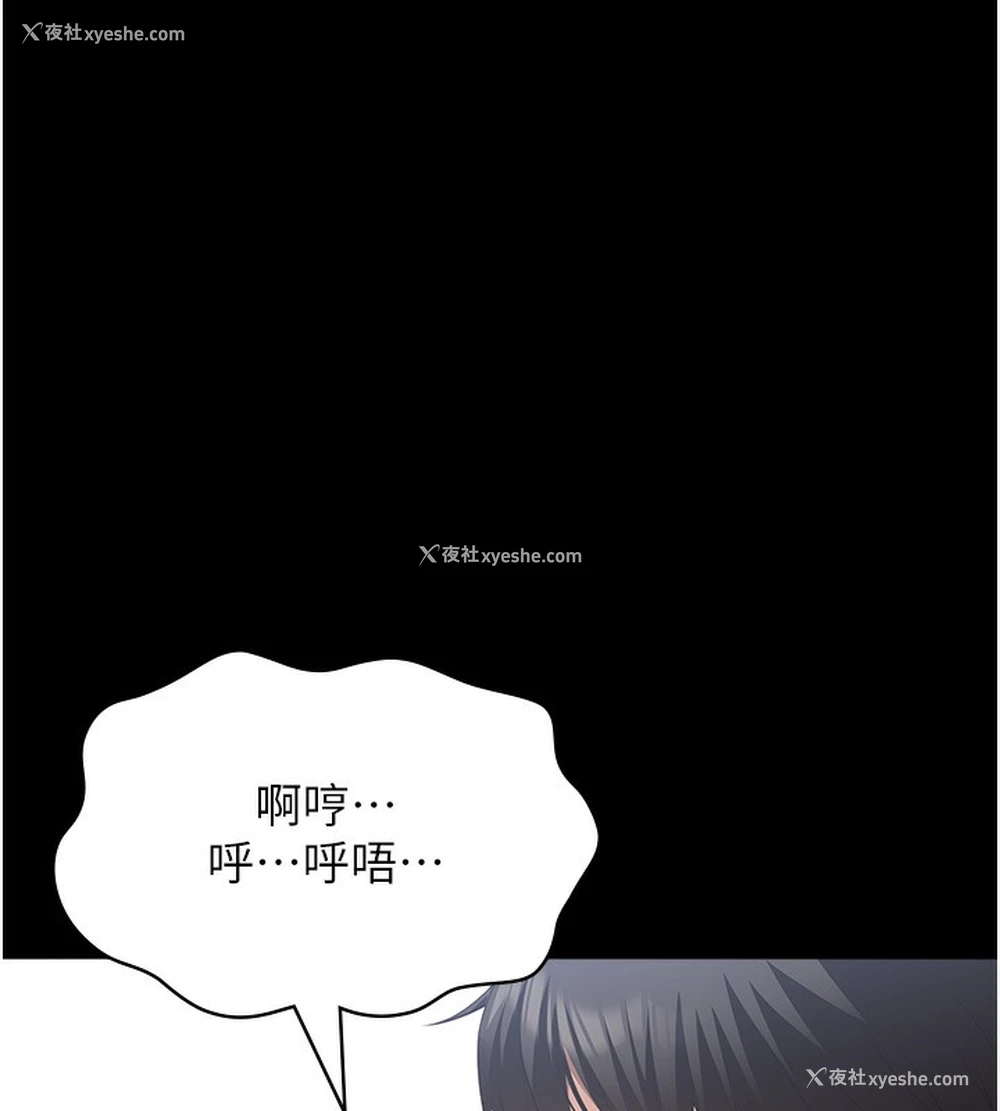 193P - 万能履历表