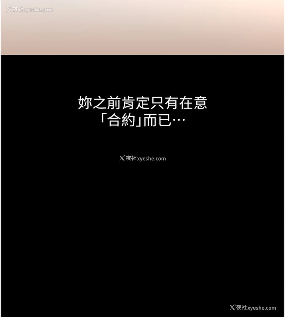 197P - 万能履历表