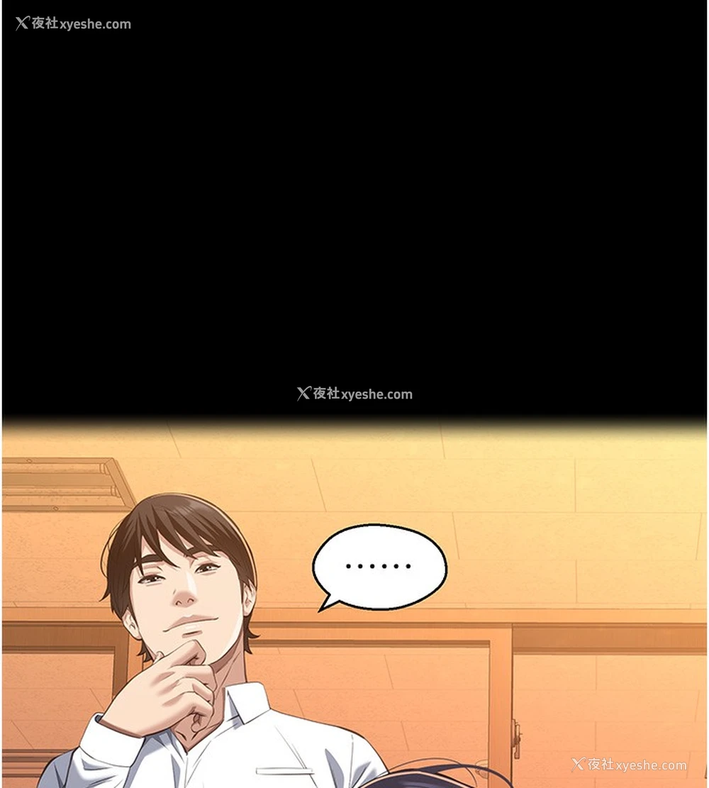 198P - 万能履历表